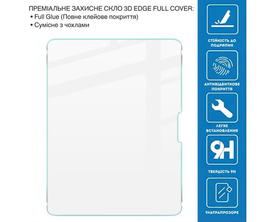Скло захисне BeCover 3D Edge Full Cover Apple iPad Pro 13" M5 (2025) (714777), зображення 2