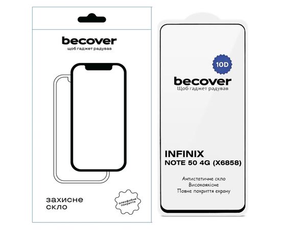 Скло захисне BeCover 10D Infinix Note 50 4G (X6858) Black (714760)