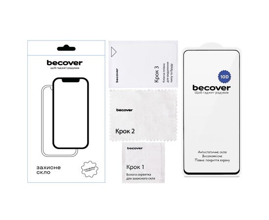 Скло захисне BeCover 10D Nubia Neo 3 5G Black (714762), зображення 2