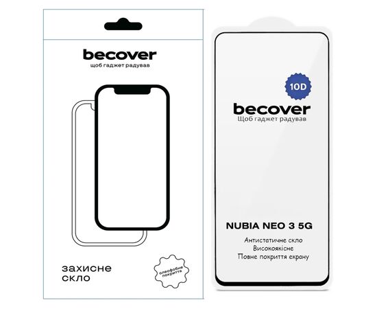 Скло захисне BeCover 10D Nubia Neo 3 5G Black (714762)