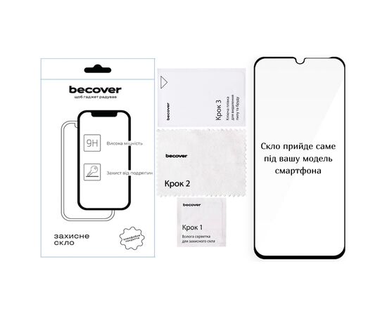 Скло захисне BeCover 10D Poco C85 4G Black (714367), зображення 2