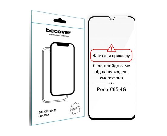 Скло захисне BeCover 10D Poco C85 4G Black (714367)