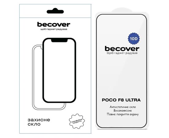 Скло захисне BeCover 10D Poco F8 Ultra Black (714764)