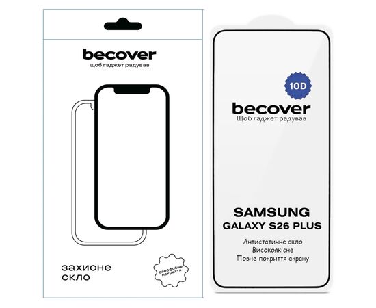 Скло захисне BeCover 10D Samsung Galaxy S26 Plus SM-S946 Black (714767)