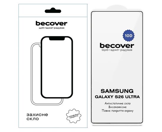 Скло захисне BeCover 10D Samsung Galaxy S26 Ultra SM-S948 Black (714768)