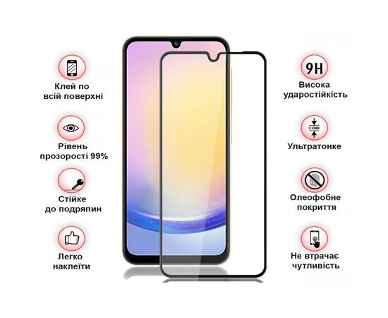 Скло захисне BeCover Samsung Galaxy A27 SM-A276 Black (714914), зображення 3