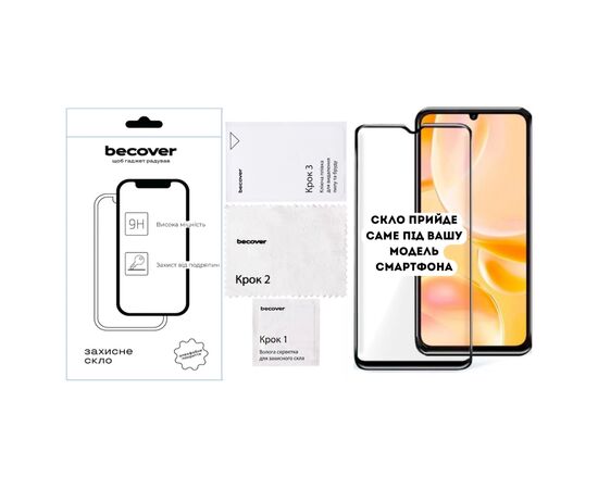 Скло захисне BeCover 10D ZTE Blade A36 / Nubia A36 Black (714374), зображення 2