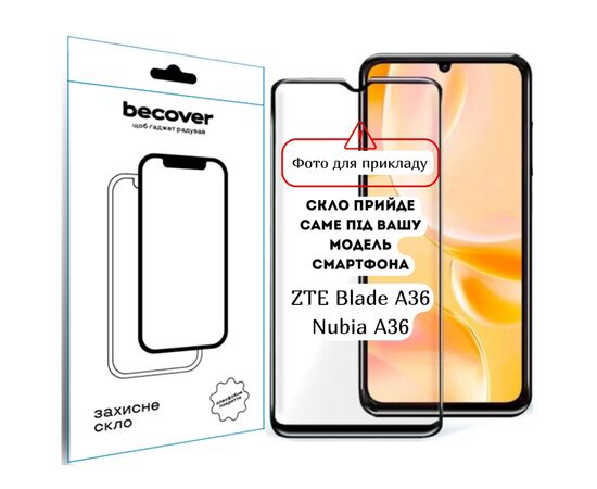 Скло захисне BeCover 10D ZTE Blade A36 / Nubia A36 Black (714374)