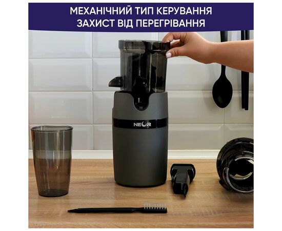 Соковыжималка Neor B200 GR, изображение 10