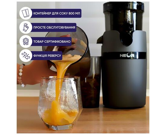 Соковыжималка Neor B200 GR, изображение 4