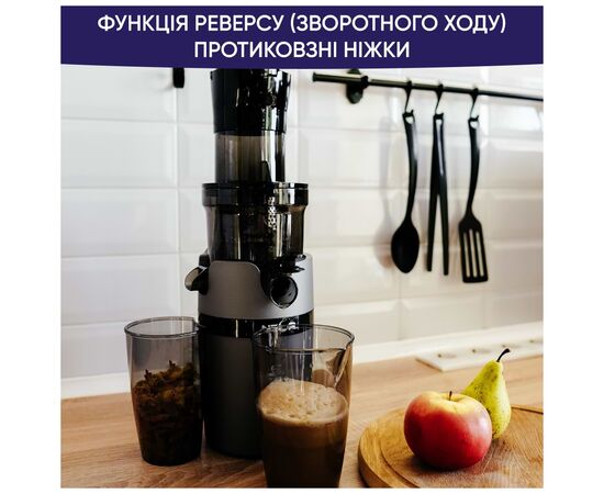 Соковыжималка Neor B200 GR, изображение 6