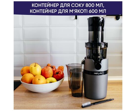 Соковыжималка Neor B200 GR, изображение 7