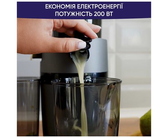 Соковыжималка Neor B200 GR, изображение 8