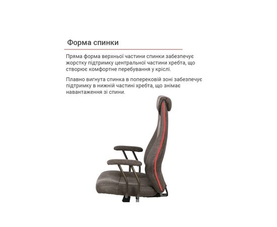 Офисное кресло Аклас Булат R-SR (Искусственная замша 02 Dark gray) (00172366), изображение 10