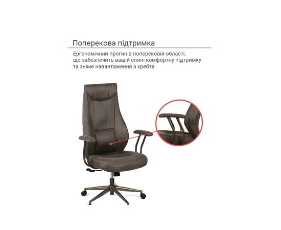 Офисное кресло Аклас Булат R-SR (Искусственная замша 02 Dark gray) (00172366), изображение 11