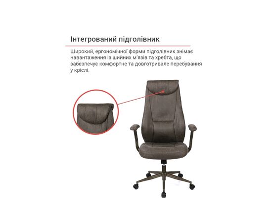 Офисное кресло Аклас Булат R-SR (Искусственная замша 02 Dark gray) (00172366), изображение 12