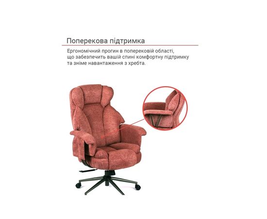 Офисное кресло Аклас Гетман R-SR (DV-59 Brown) (00172353), изображение 10
