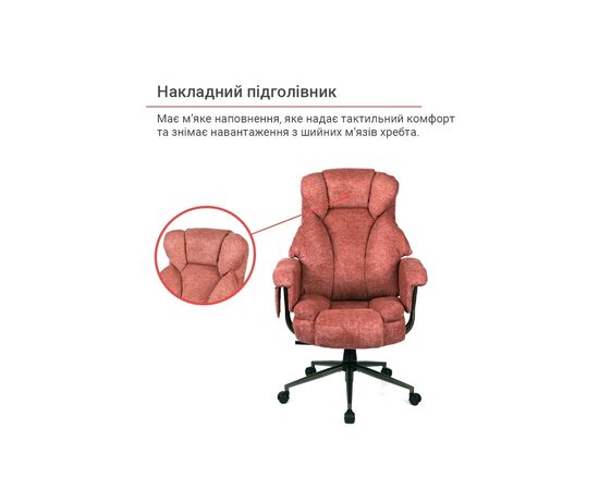 Офисное кресло Аклас Гетман R-SR (DV-59 Brown) (00172353), изображение 11