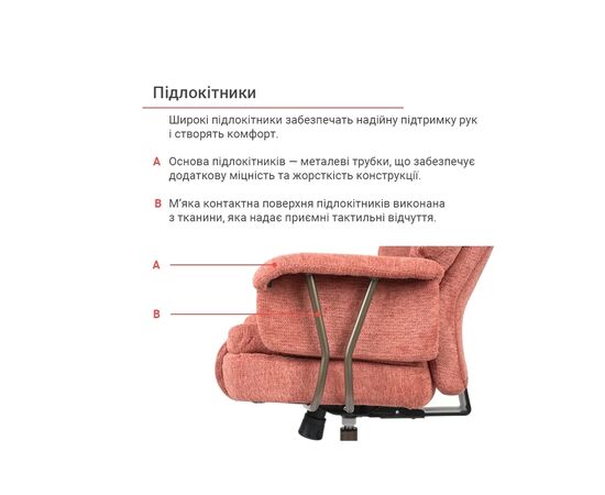 Офисное кресло Аклас Гетман R-SR (DV-59 Brown) (00172353), изображение 12