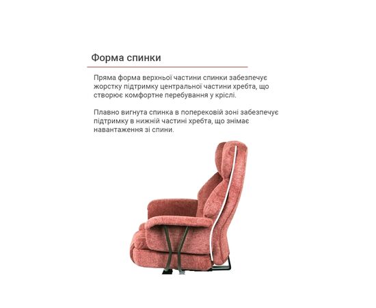 Офисное кресло Аклас Гетман R-SR (DV-59 Brown) (00172353), изображение 8