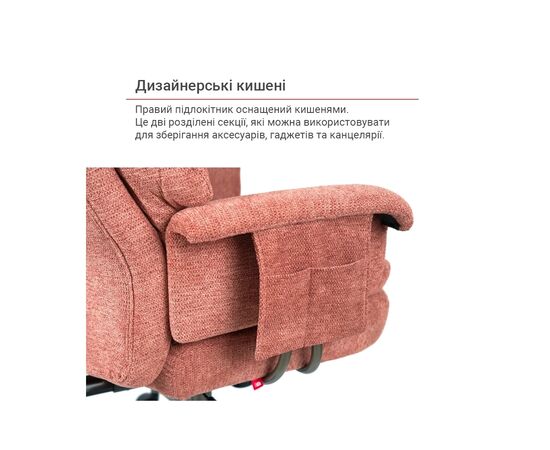 Офисное кресло Аклас Гетман R-SR (DV-59 Brown) (00172353), изображение 9