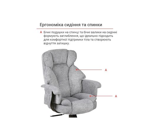 Офисное кресло Аклас Гетман R-SR (DV-90 Gray) (00172358), изображение 10