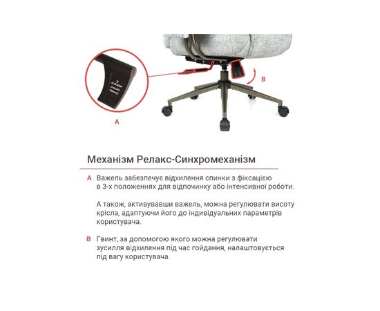 Офисное кресло Аклас Гетман R-SR (DV-90 Gray) (00172358), изображение 12