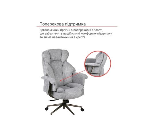 Офисное кресло Аклас Гетман R-SR (DV-90 Gray) (00172358), изображение 8