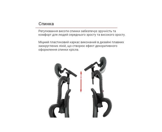 Офисное кресло Аклас Гутин A-SR (ST-997-2 Grey) (00166262), изображение 11