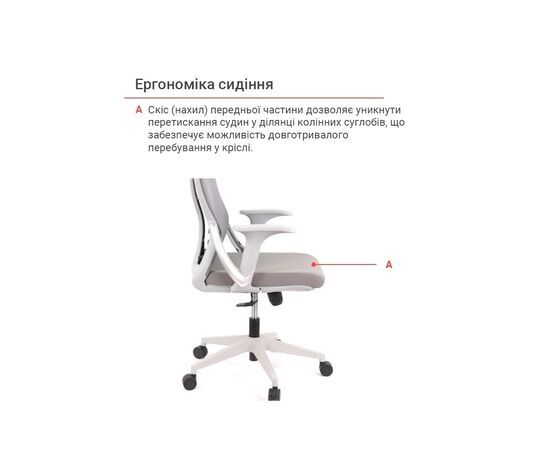 Офисное кресло Аклас Урбино GR Tilt (8040A-1) (Серый) (00136048), изображение 11