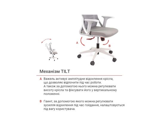Офисное кресло Аклас Урбино GR Tilt (8040A-1) (Серый) (00136048), изображение 12
