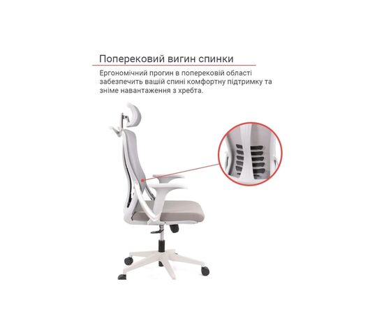 Офисное кресло Аклас Урбино GR Tilt (8040A-1) (Серый) (00136048), изображение 9