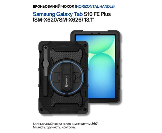 Чохол до планшета BeCover Horizontal handle Samsung Galaxy Tab S10 FE Plus (SM-X620/SM-X626) 13.1" Black (714568), зображення 2