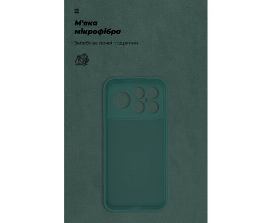 Чохол до мобільного телефона Armorstandart ICON Xiaomi Poco F8 Ultra Camera cover Dark Green (ARM89437), зображення 4