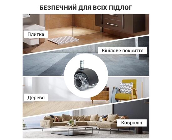 Ролик для кресла Аклас FI 11 D-50 декор, Прозрачный (00166283), изображение 12