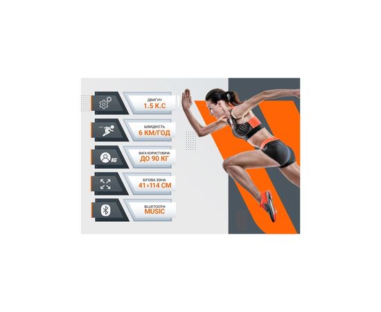 Беговая дорожка FitLogic T102E, изображение 6