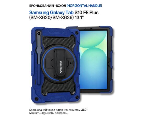 Чохол до планшета BeCover Horizontal handle Samsung Galaxy Tab S10 FE Plus (SM-X620/SM-X626) 13.1" Deep Blue (714569), зображення 2