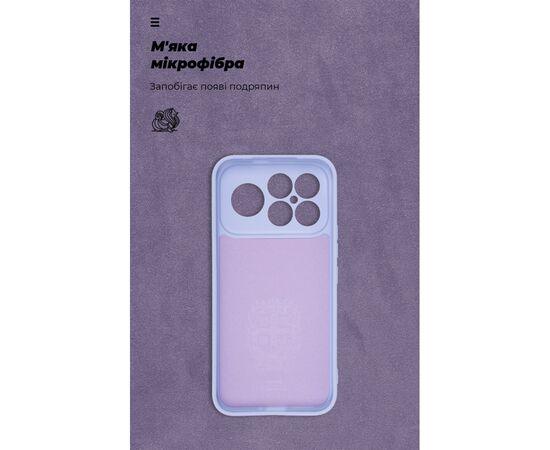 Чохол до мобільного телефона Armorstandart ICON Xiaomi Poco F8 Ultra Camera cover Lavender (ARM89438), зображення 4