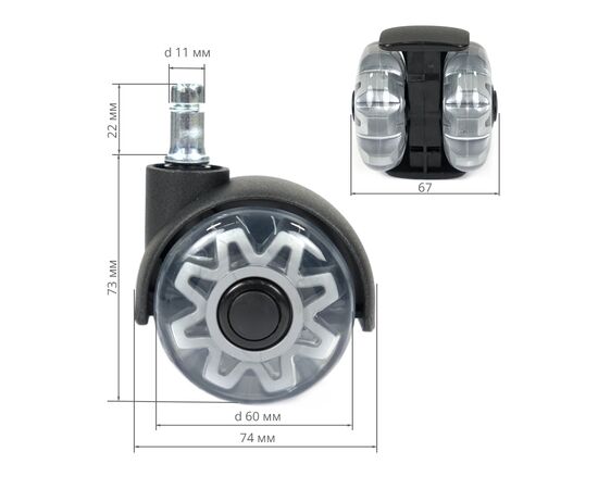 Ролик для кресла Аклас FI 11 D-60 декор, Прозрачный (00166282), изображение 6