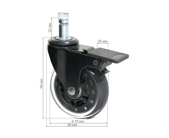 Ролик для кресла Аклас FI 11 бесшумный со стопором D-75, Прозрачный (00166280), изображение 9