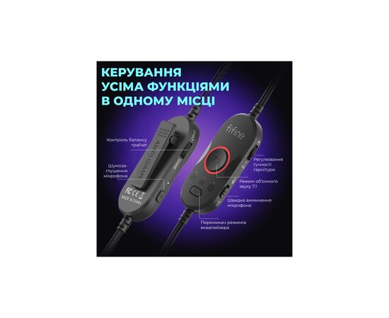 Наушники Fifine H16 7.1 RGB Black (H16), изображение 7