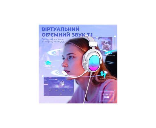 Наушники Fifine H16 7.1 RGB White (H16W), изображение 6
