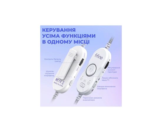 Наушники Fifine H16 7.1 RGB White (H16W), изображение 8