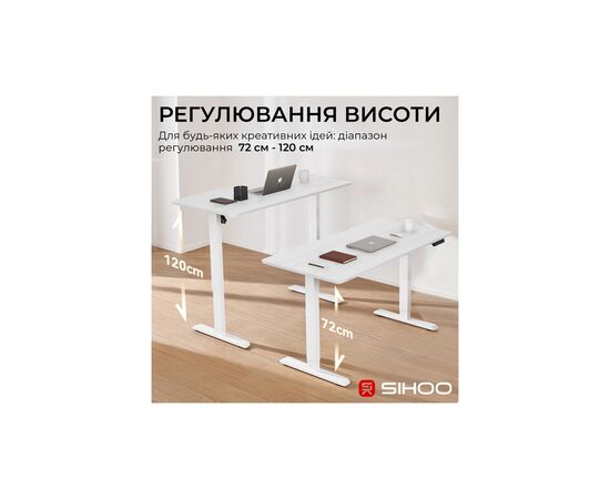 Компьютерный стол Sihoo D03 White (D03-106/D03-107), изображение 4