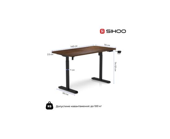 Компьютерный стол Sihoo D05 Walnut/Black (D05-104/D05-107), изображение 12