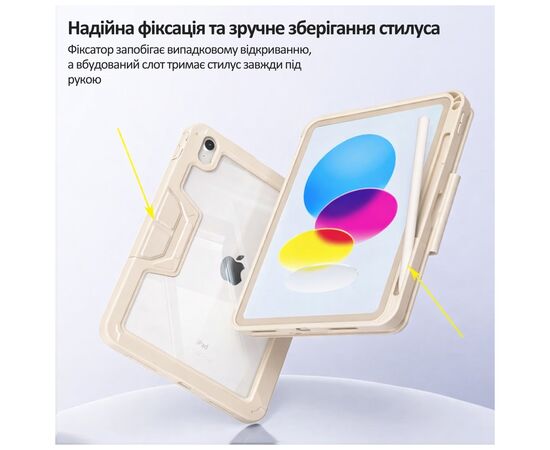 Чохол до планшета BeCover Rugged Origami Transparent Apple iPad 10.9" (2022/2024) / iPad (A16) 2025 11" Beige (714970), зображення 5
