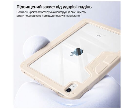 Чохол до планшета BeCover Rugged Origami Transparent Apple iPad 10.9" (2022/2024) / iPad (A16) 2025 11" Beige (714970), зображення 6