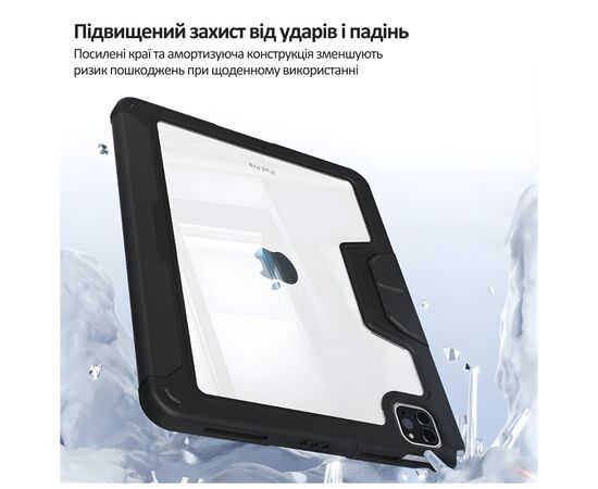 Чохол до планшета BeCover Rugged Origami Transparent Apple iPad Pro 11 2020/2021/2022 Black (714969), зображення 7