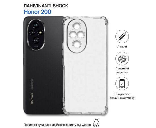 Чохол до мобільного телефона BeCover Anti-Shock Honor 200 Clear (714953), зображення 6