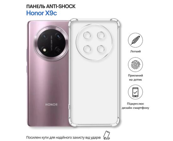 Чохол до мобільного телефона BeCover Anti-Shock Honor X9c Clear (714954), зображення 7